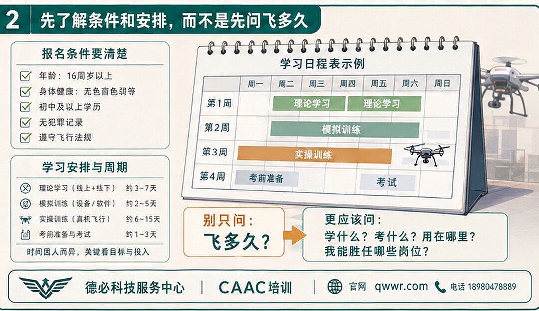 新闻图片 2