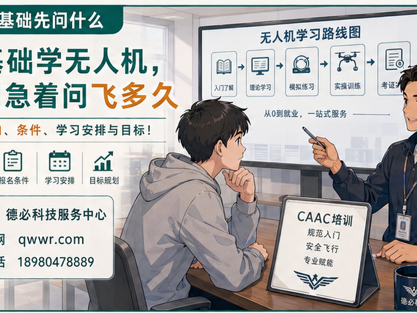 新闻图片 1