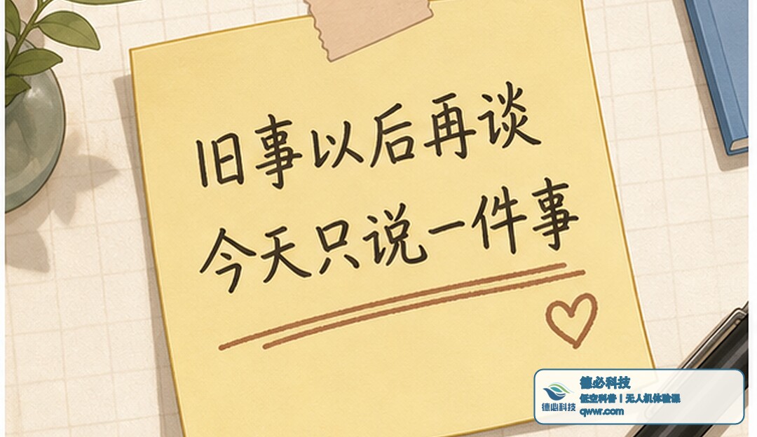 新闻图片 2