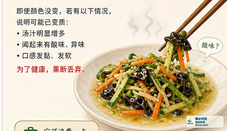 陌生链接让你补资料 先别急着填 第9条