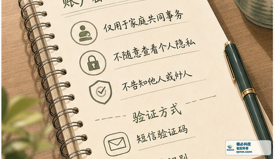 新闻图片 3