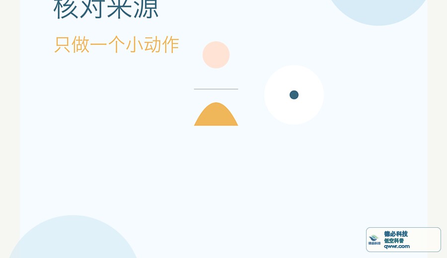 新闻图片 2