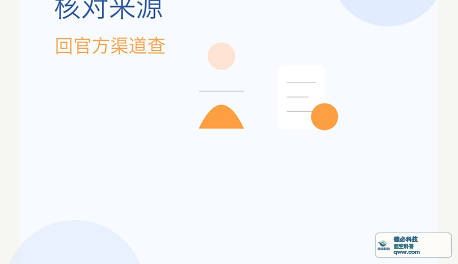 新闻图片 2