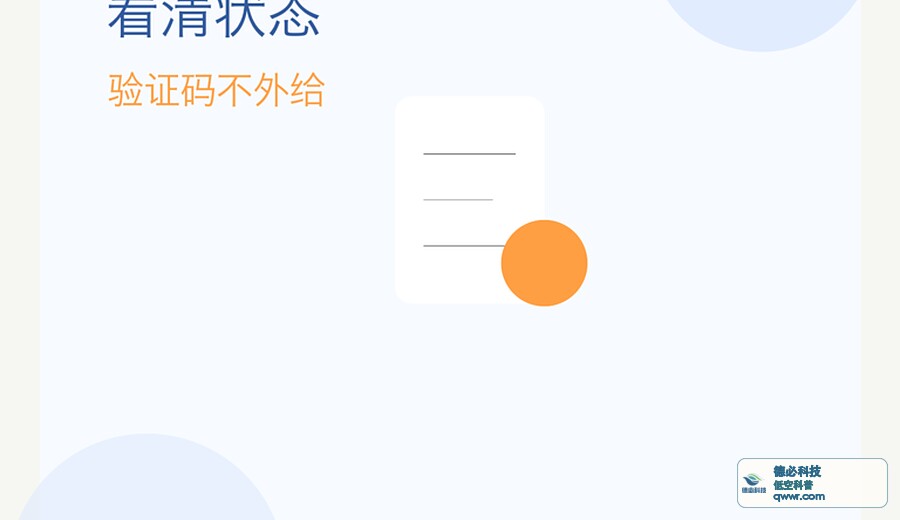 新闻图片 3