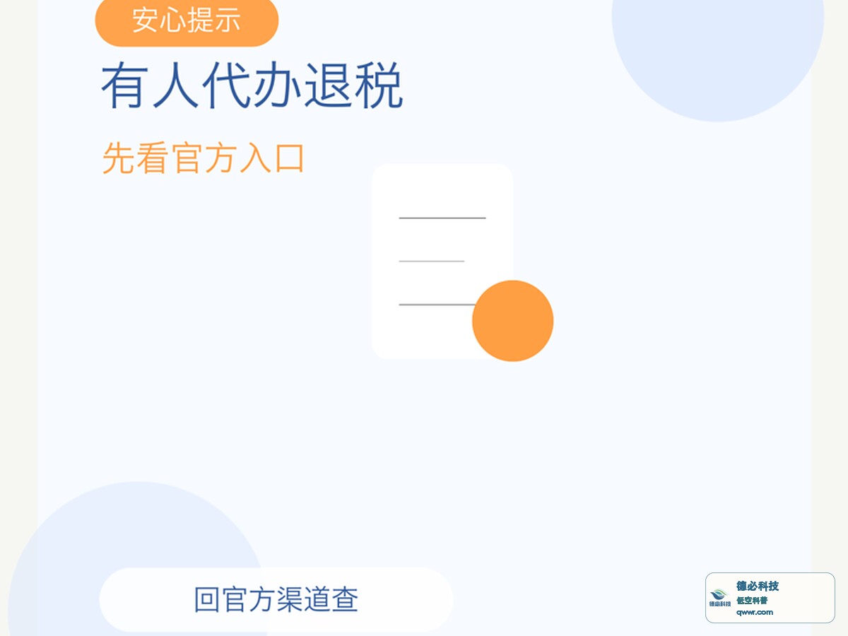 新闻图片 1