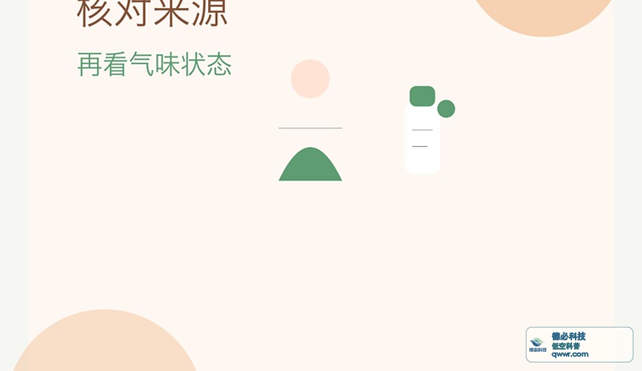 新闻图片 2