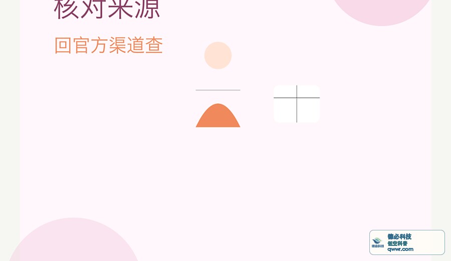新闻图片 2