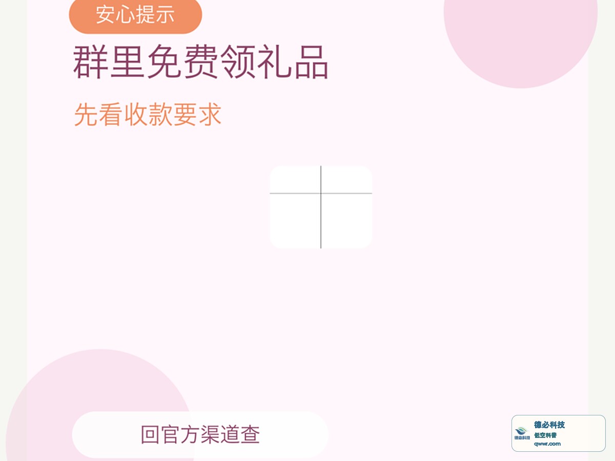 新闻图片 1