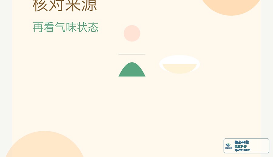 新闻图片 2