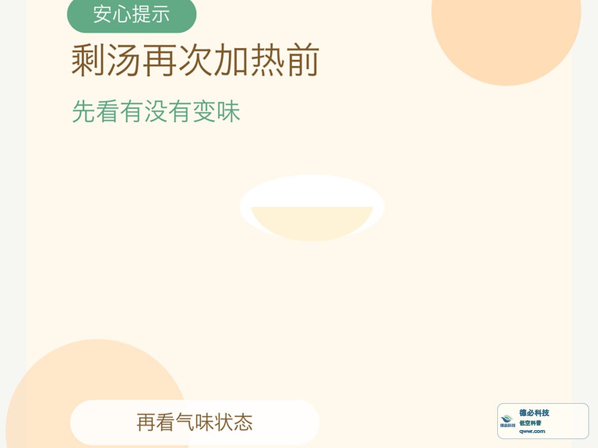 新闻图片 1