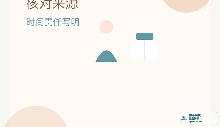 新闻图片 2