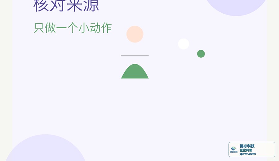 新闻图片 2