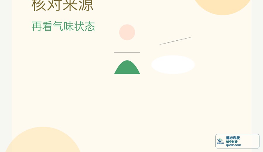 新闻图片 2