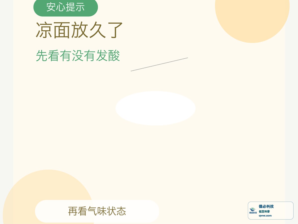 新闻图片 1