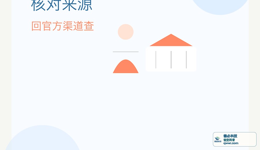 新闻图片 2