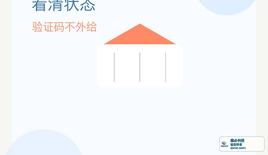 新闻图片 3