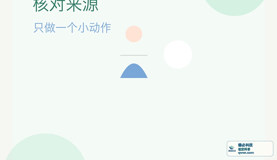 新闻图片 2