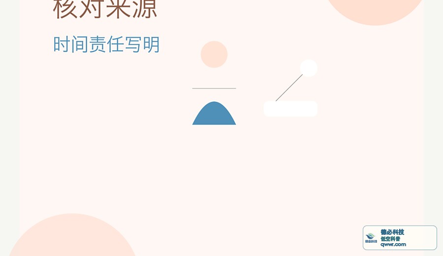 新闻图片 2