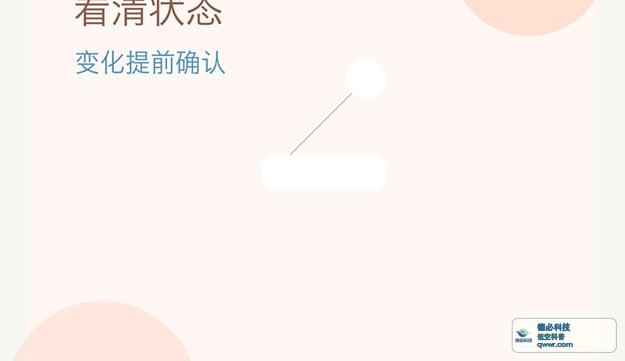 新闻图片 3