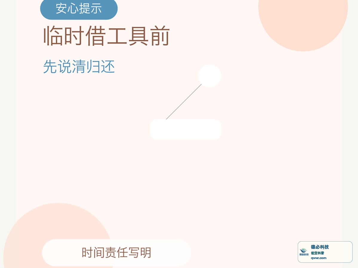 新闻图片 1