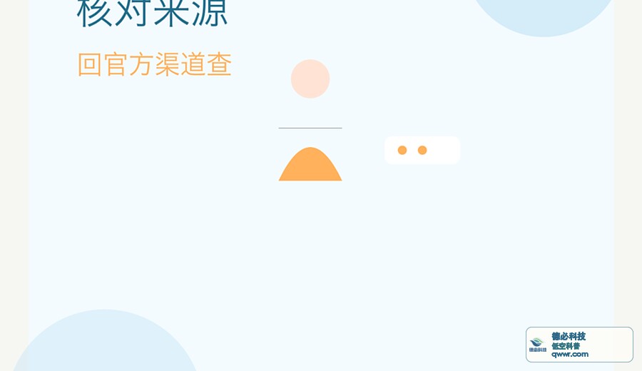 新闻图片 2