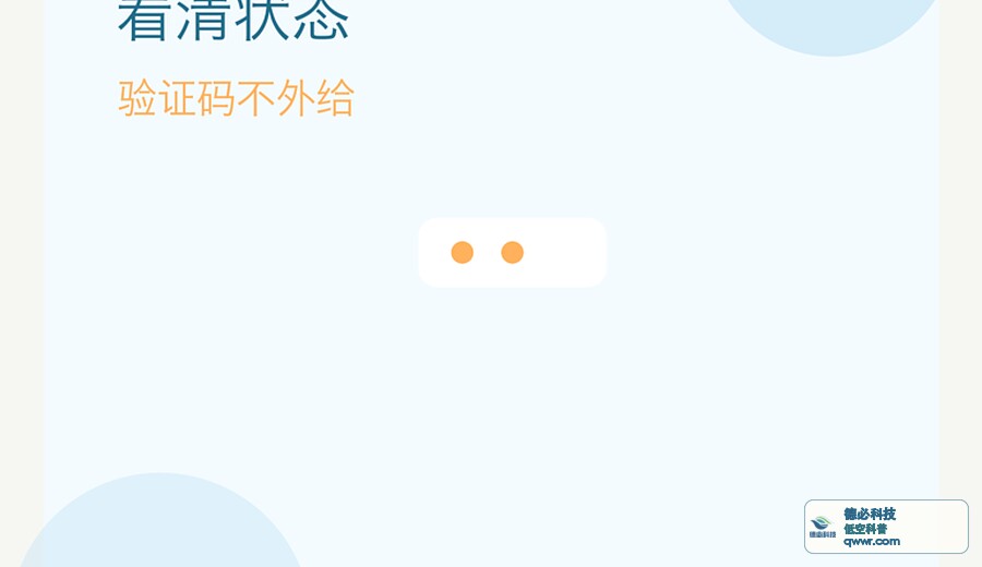 新闻图片 3