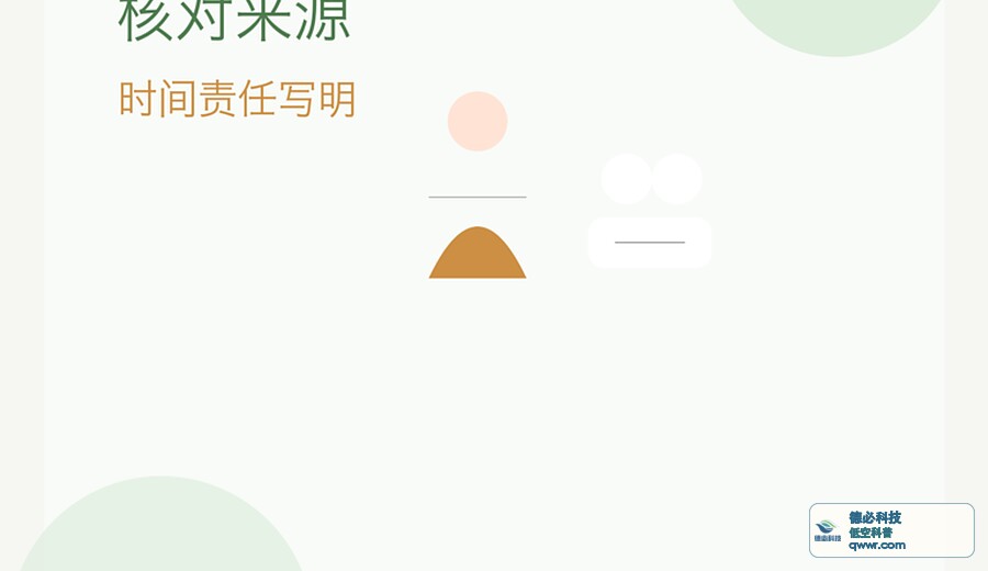 新闻图片 2