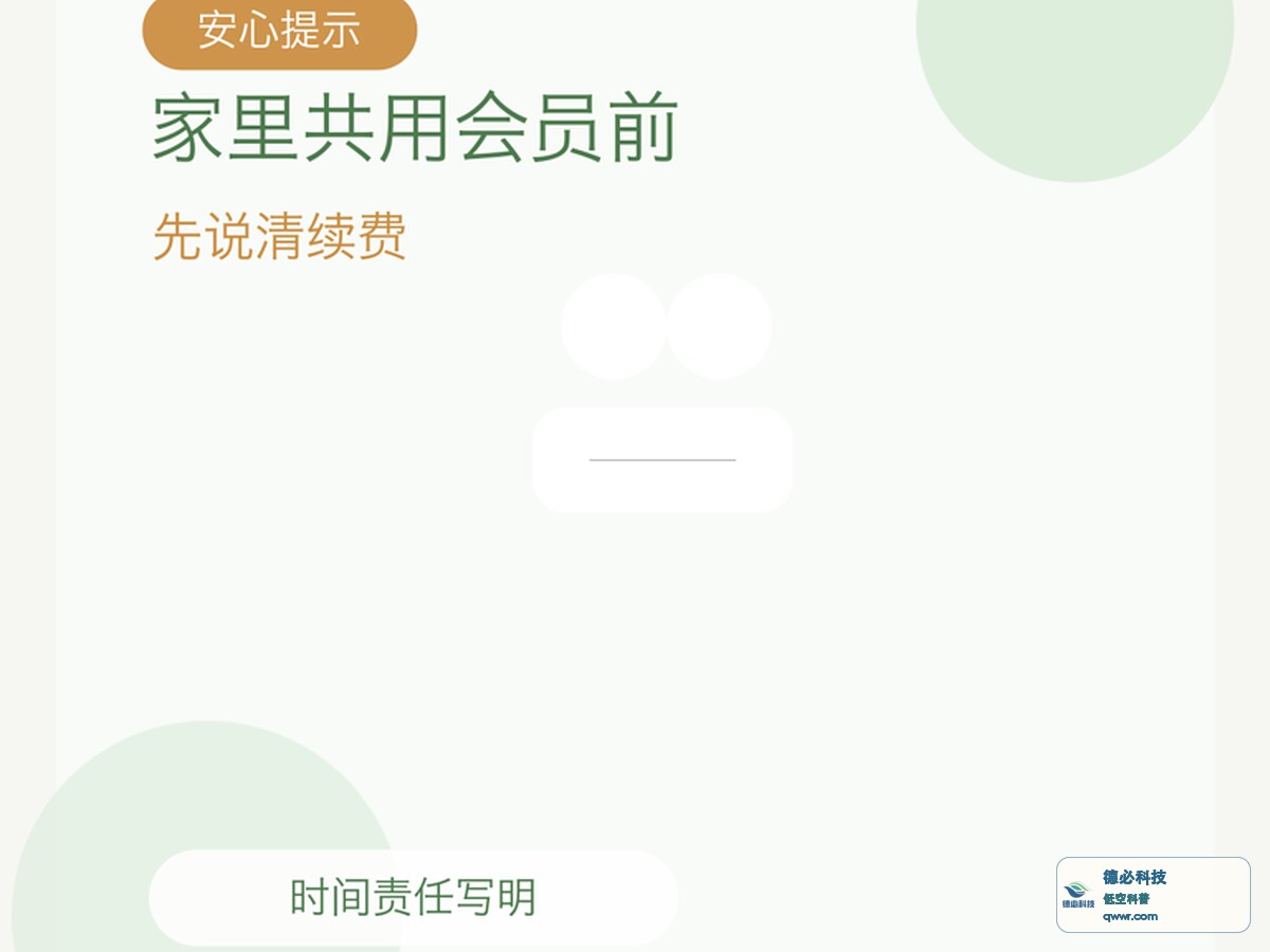 新闻图片 1