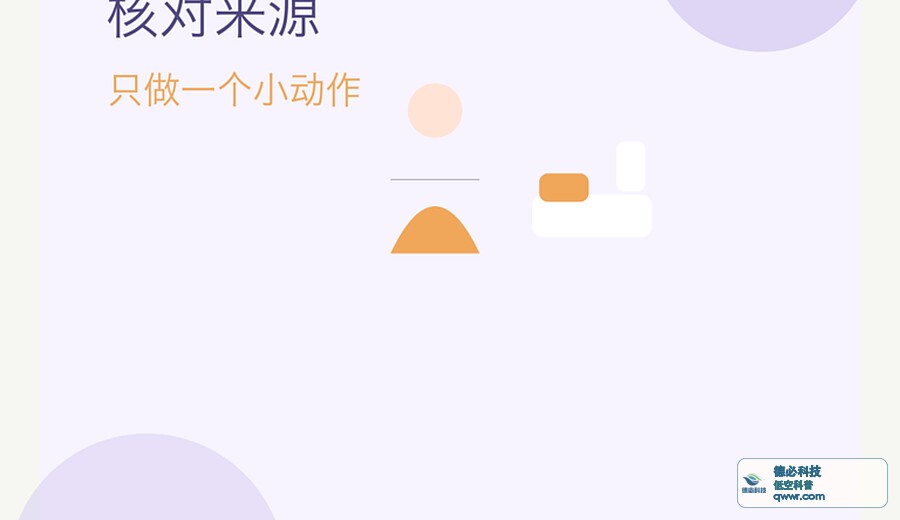 新闻图片 2