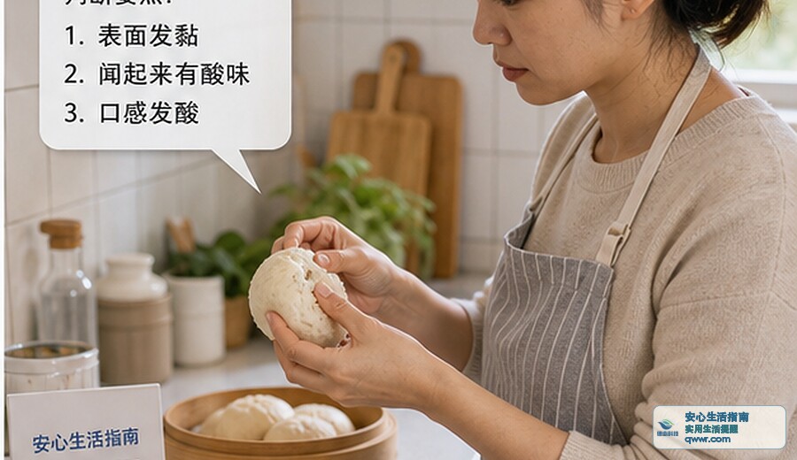 新闻图片 2