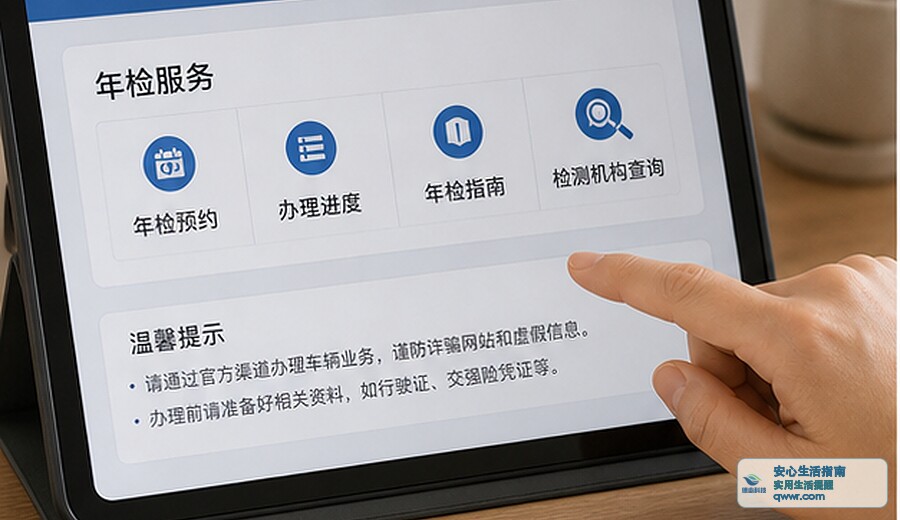 新闻图片 3
