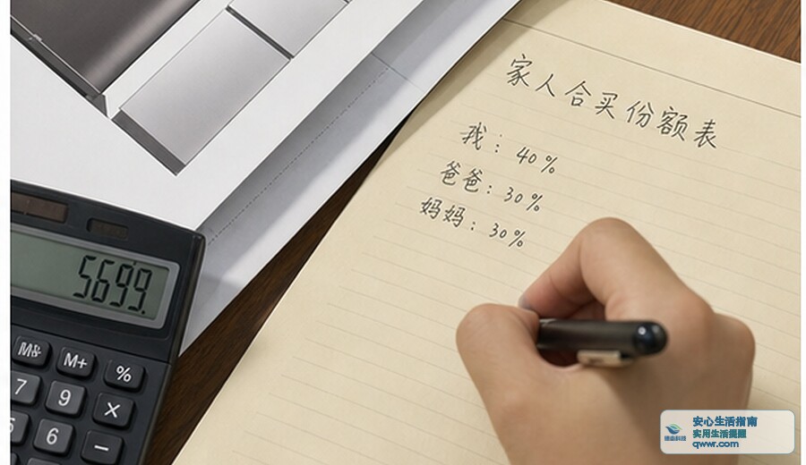 新闻图片 3