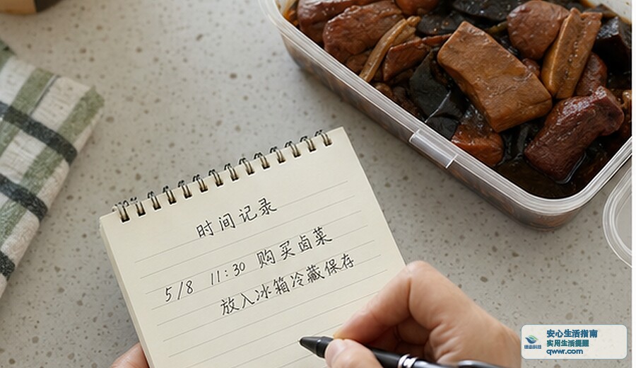 新闻图片 3