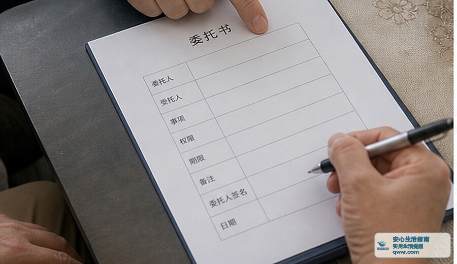 新闻图片 3