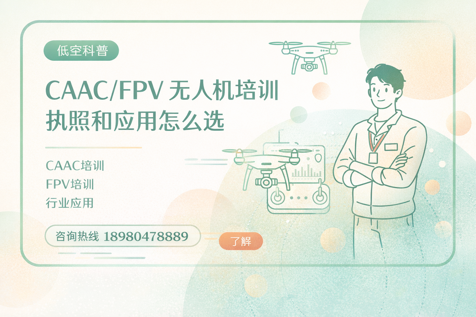 新闻图片 2