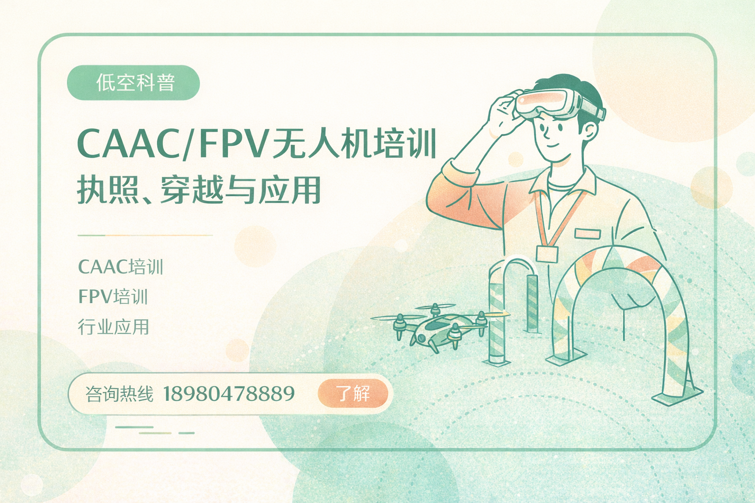新闻图片 1