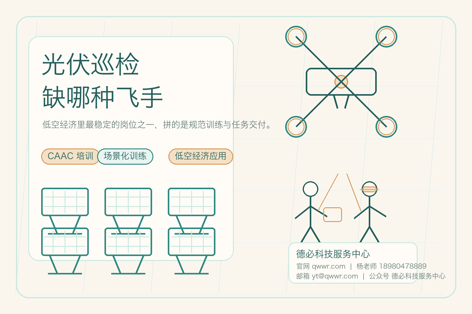 新闻图片 1