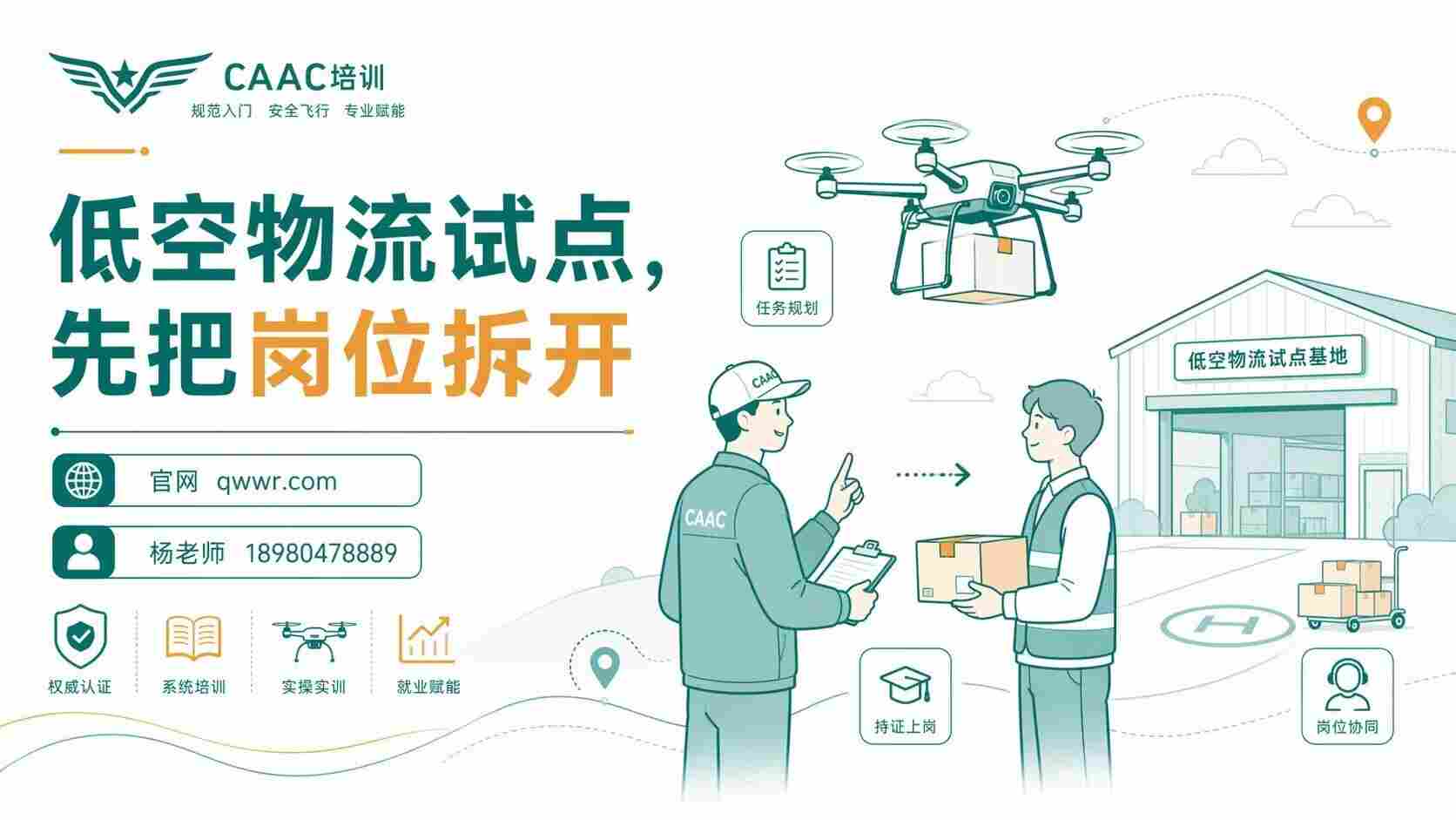 新闻图片 3