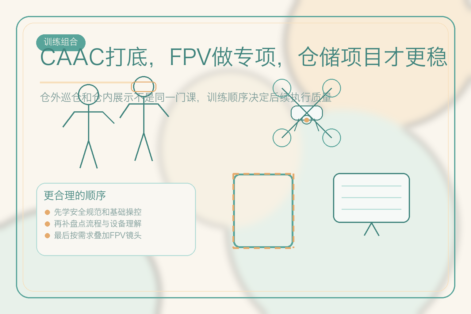 新闻图片 1