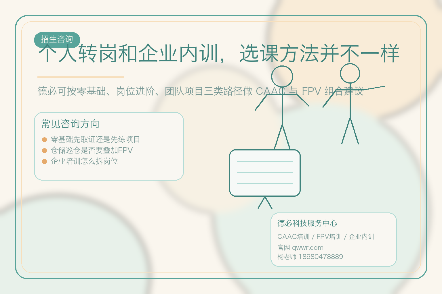 新闻图片 1
