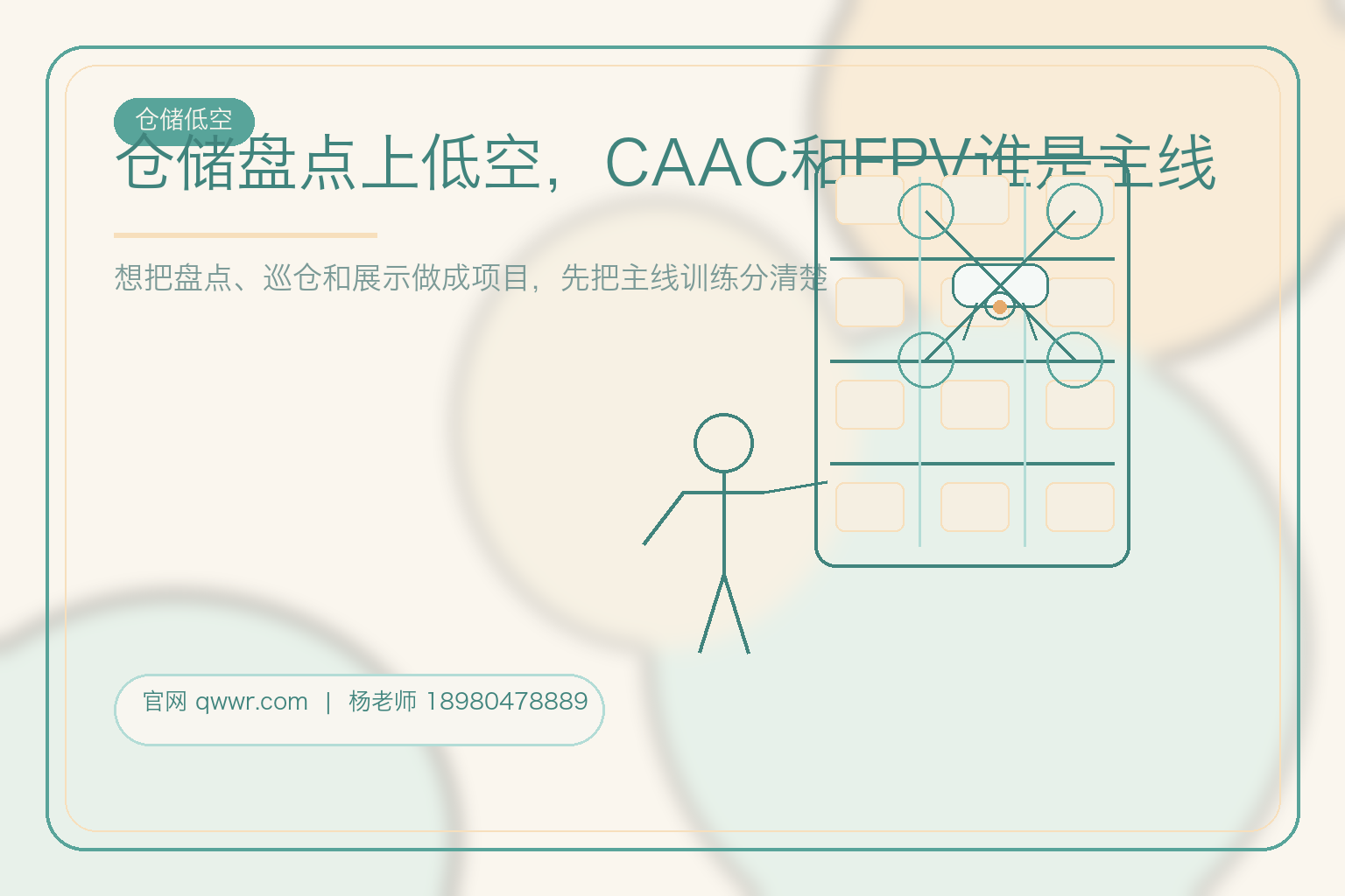 新闻图片 2