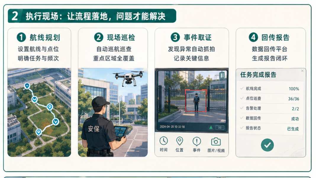 新闻图片 1