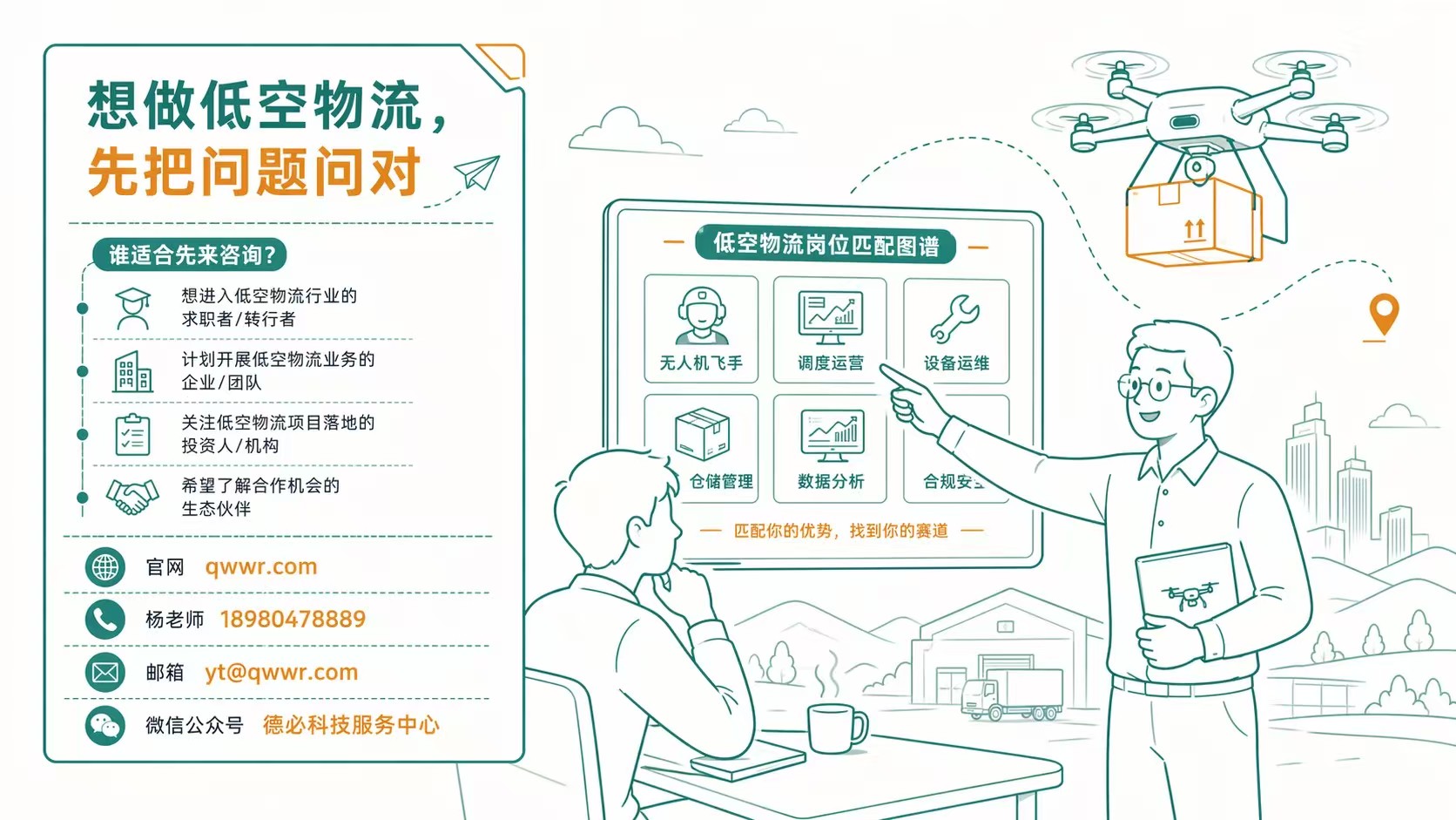 新闻图片 1