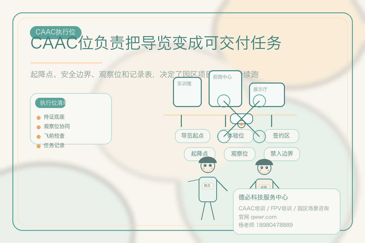 新闻图片 1