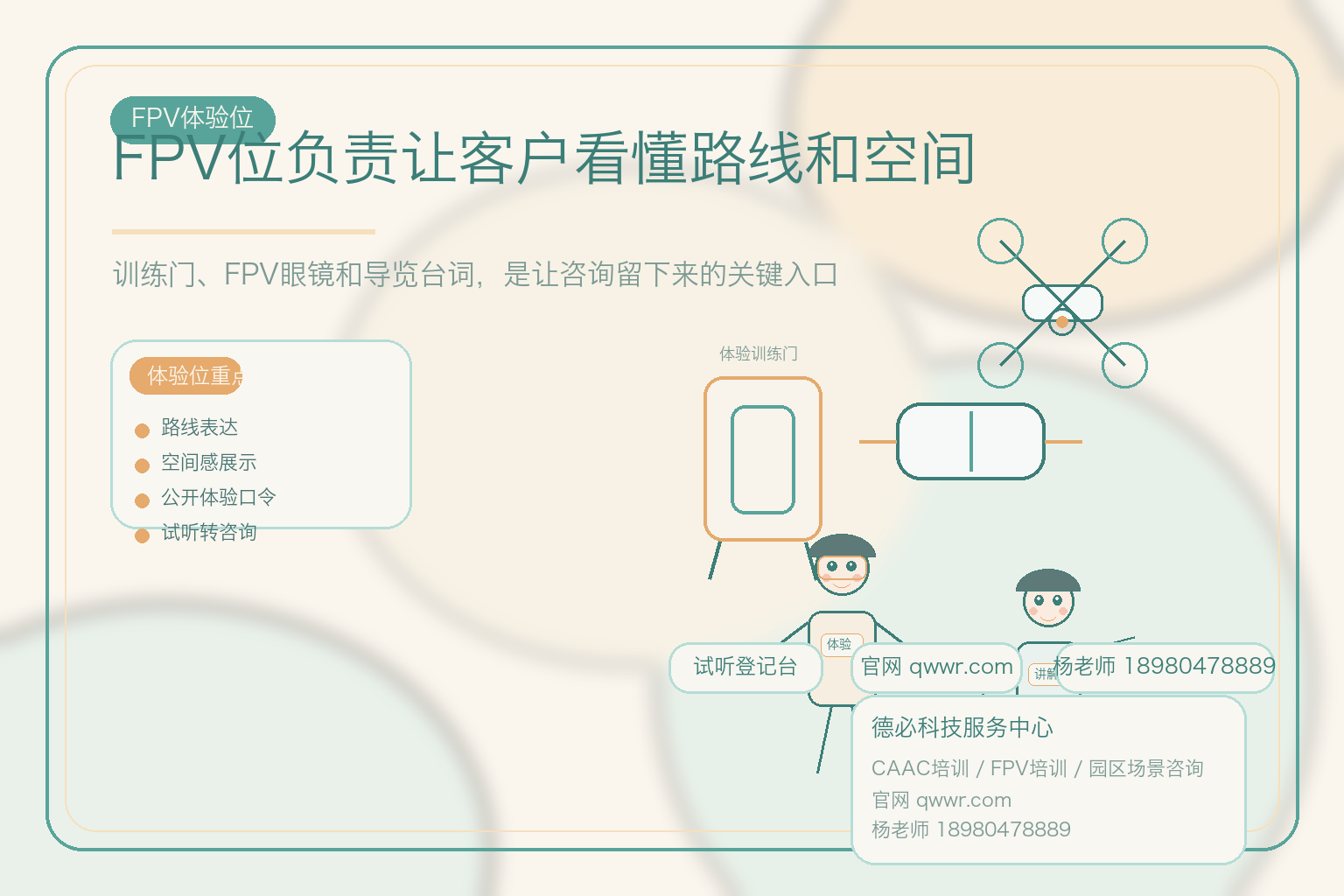 新闻图片 1