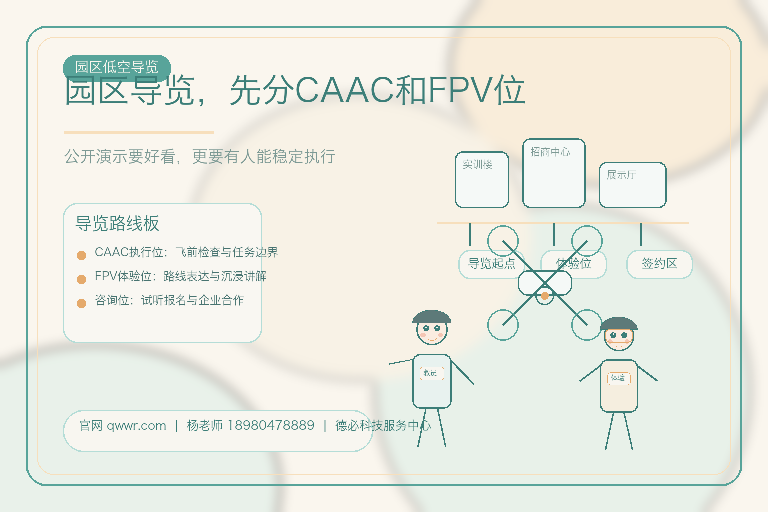 新闻图片 1
