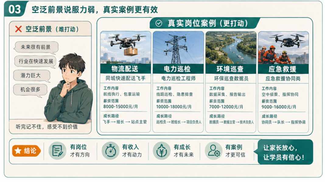 新闻图片 3