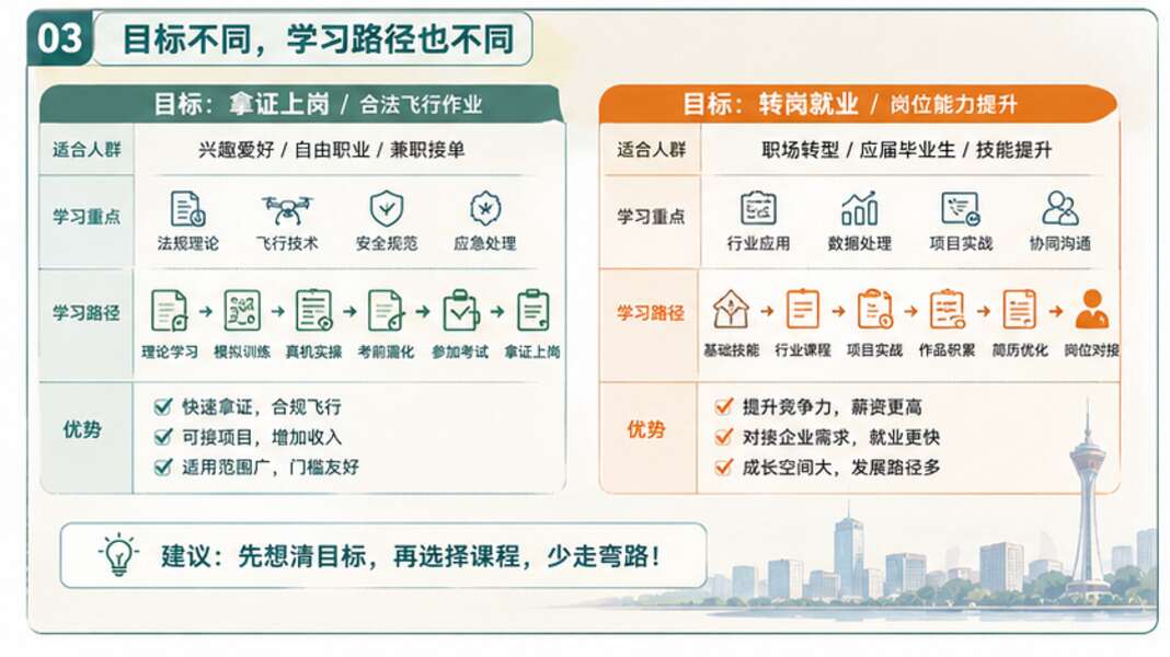 新闻图片 2