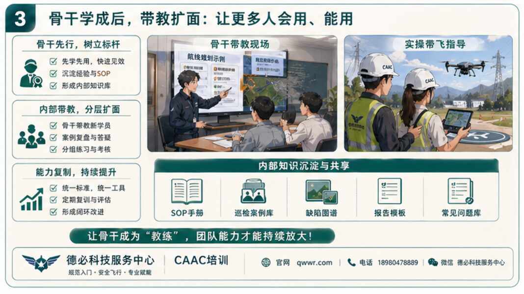新闻图片 2