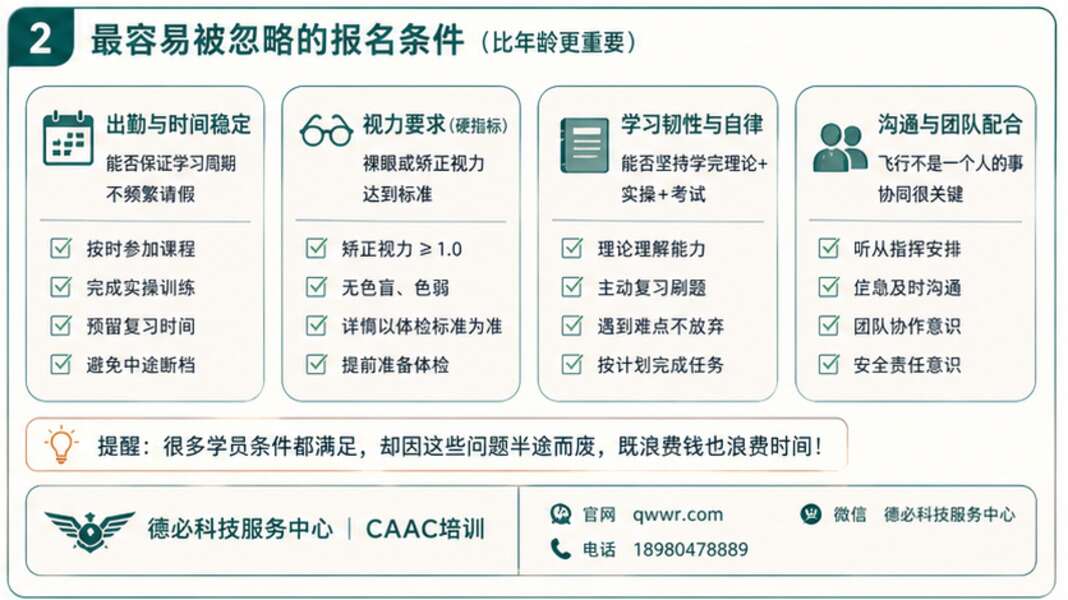 新闻图片 2